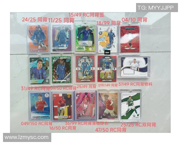 碧玉球星卡足球收藏价值解析与市场前景展望